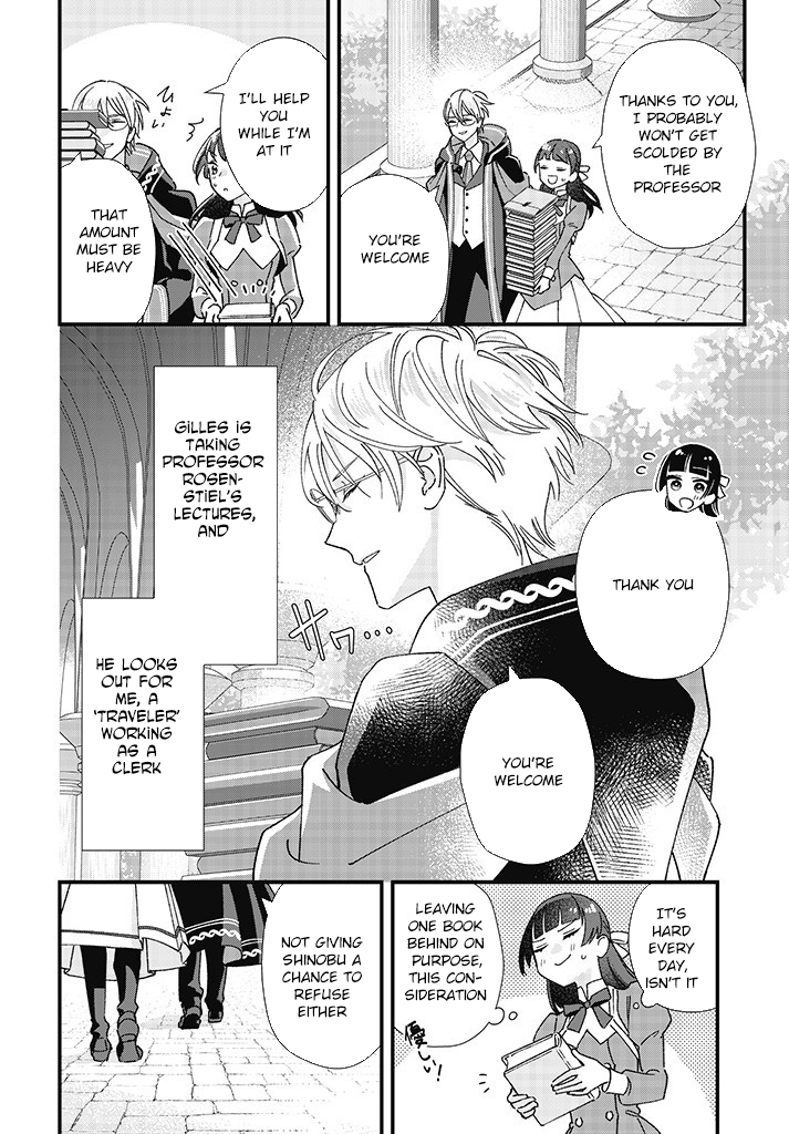 Transported to Another World, Now I’m a Royal Academy Clerk Chapter 2 Page 16